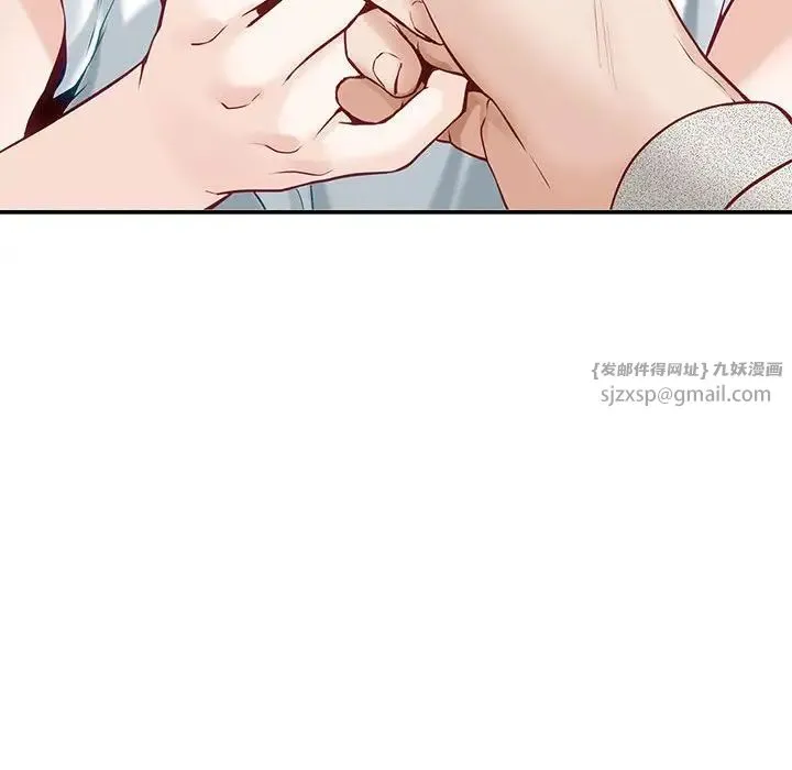 极乐之神 - 第4話 - page 86