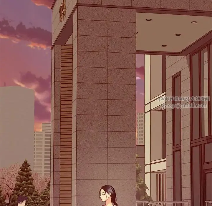 极乐之神 - 第4話 - page 97