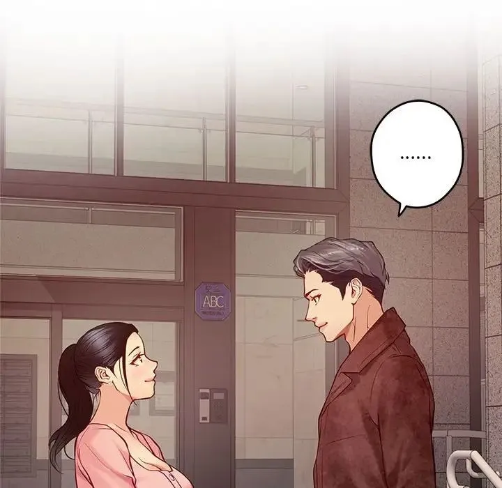 极乐之神 - 第4話 - page 109
