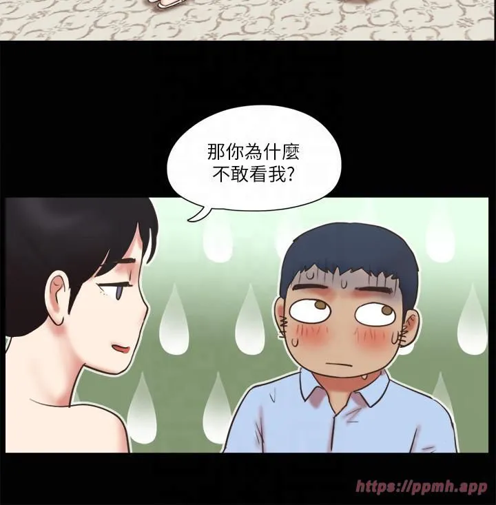 协议换爱(无码版) - 第80話-昌昊的威脅 - page 20