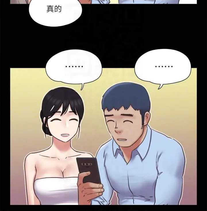 协议换爱(无码版) - 第80話-昌昊的威脅 - page 24