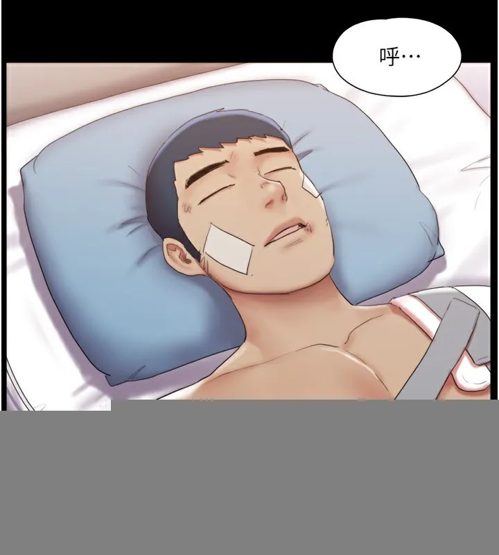协议换爱(无码版) - 第139話-令人酥麻的愛撫手技 - page 3