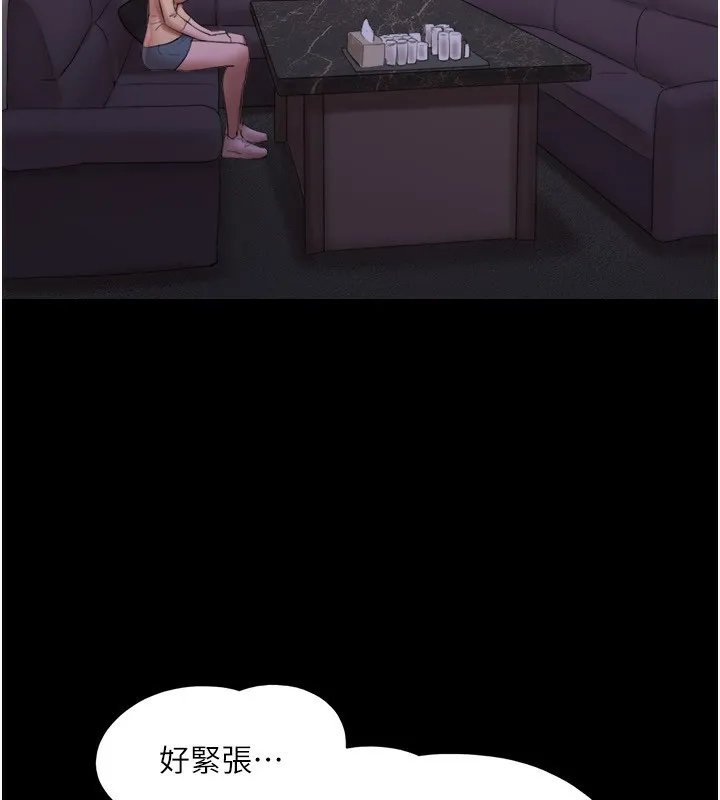 协议换爱(无码版) - 第139話-令人酥麻的愛撫手技 - page 18