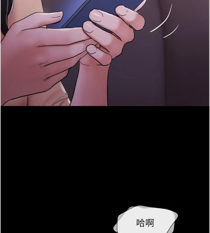 协议换爱(无码版) - 第139話-令人酥麻的愛撫手技 - page 24