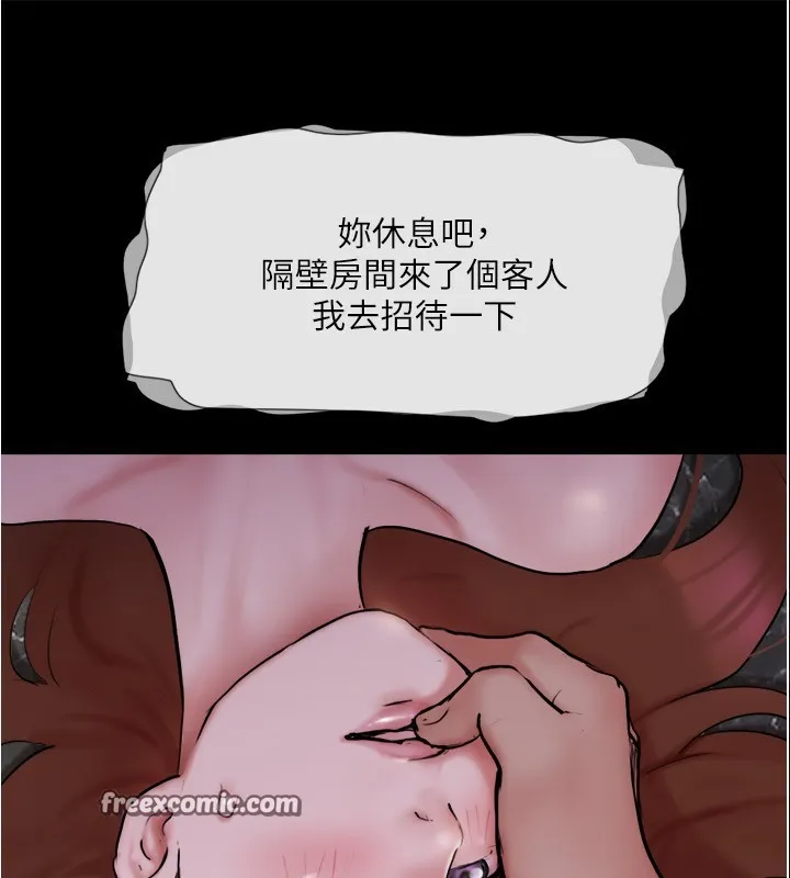 协议换爱(无码版) - 第139話-令人酥麻的愛撫手技 - page 30
