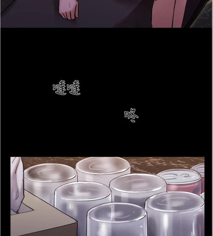 协议换爱(无码版) - 第139話-令人酥麻的愛撫手技 - page 33