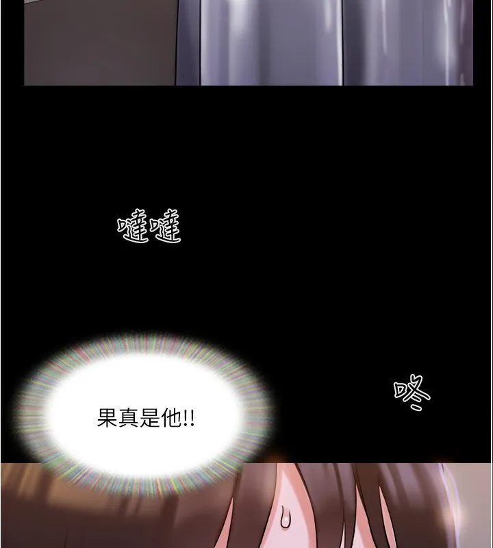 协议换爱(无码版) - 第139話-令人酥麻的愛撫手技 - page 34