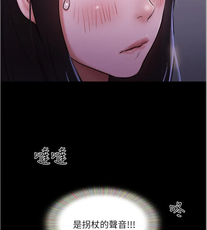 协议换爱(无码版) - 第139話-令人酥麻的愛撫手技 - page 36