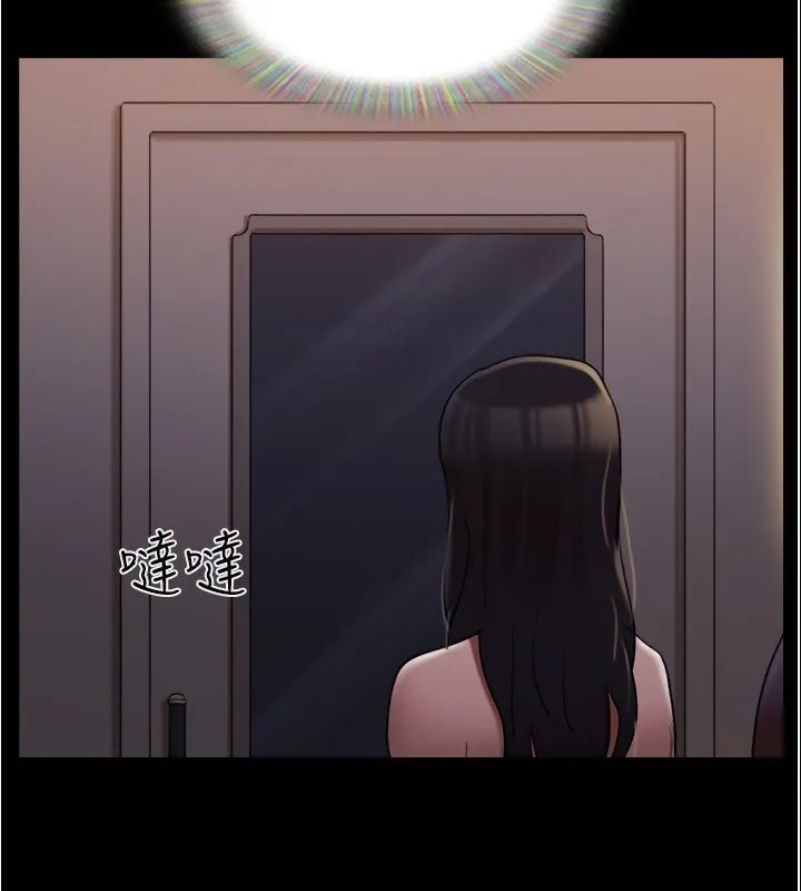 协议换爱(无码版) - 第139話-令人酥麻的愛撫手技 - page 37