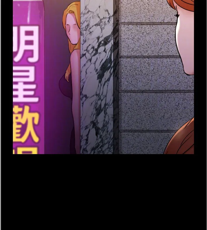 协议换爱(无码版) - 第139話-令人酥麻的愛撫手技 - page 50