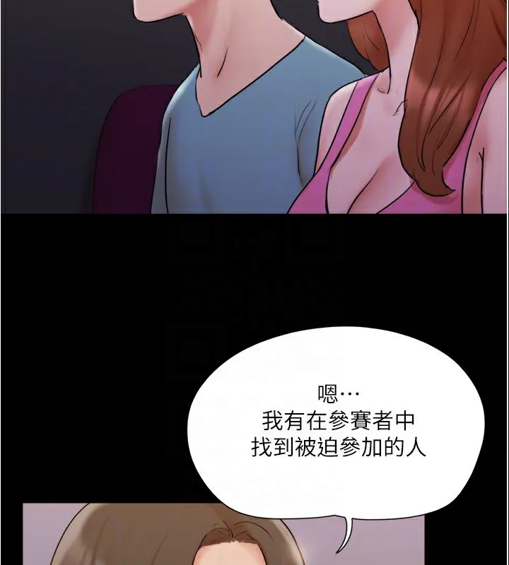 协议换爱(无码版) - 第139話-令人酥麻的愛撫手技 - page 67