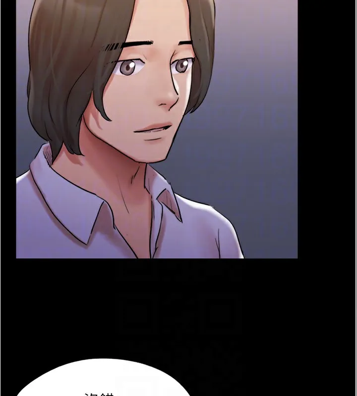 协议换爱(无码版) - 第139話-令人酥麻的愛撫手技 - page 68