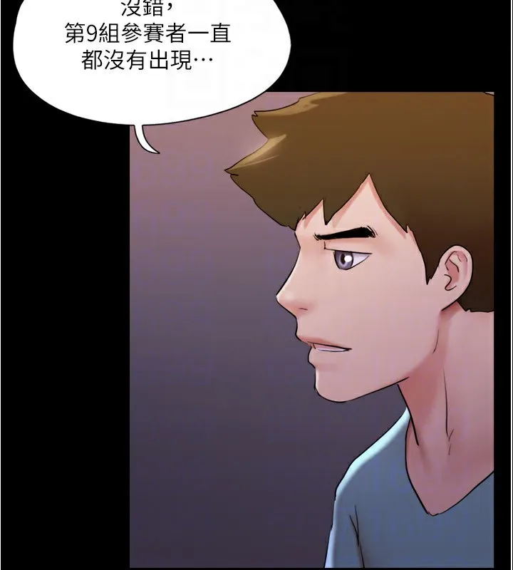 协议换爱(无码版) - 第139話-令人酥麻的愛撫手技 - page 69