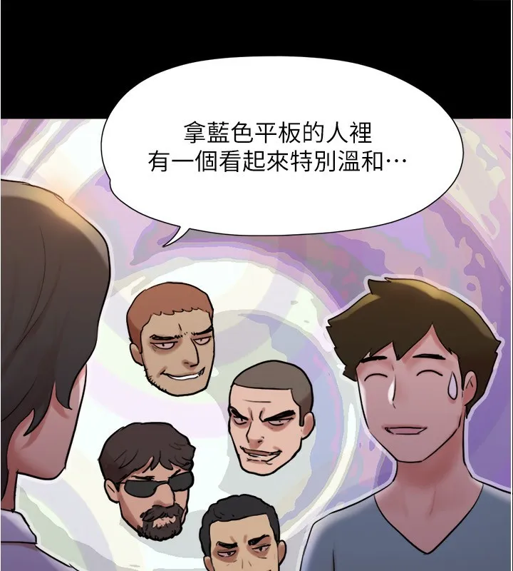 协议换爱(无码版) - 第139話-令人酥麻的愛撫手技 - page 76