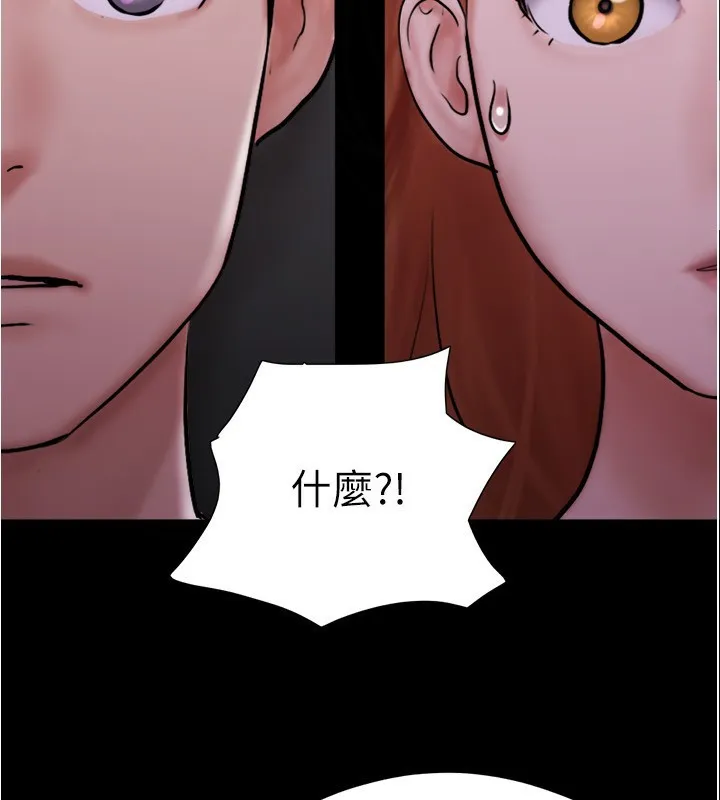 协议换爱(无码版) - 第139話-令人酥麻的愛撫手技 - page 83