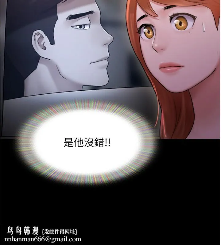 协议换爱(无码版) - 第139話-令人酥麻的愛撫手技 - page 86