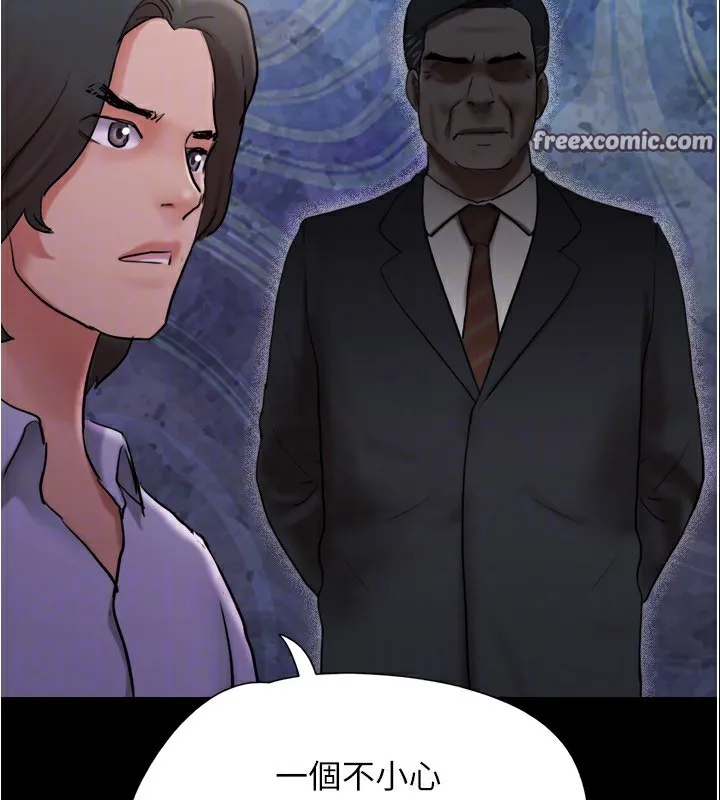 协议换爱(无码版) - 第139話-令人酥麻的愛撫手技 - page 90