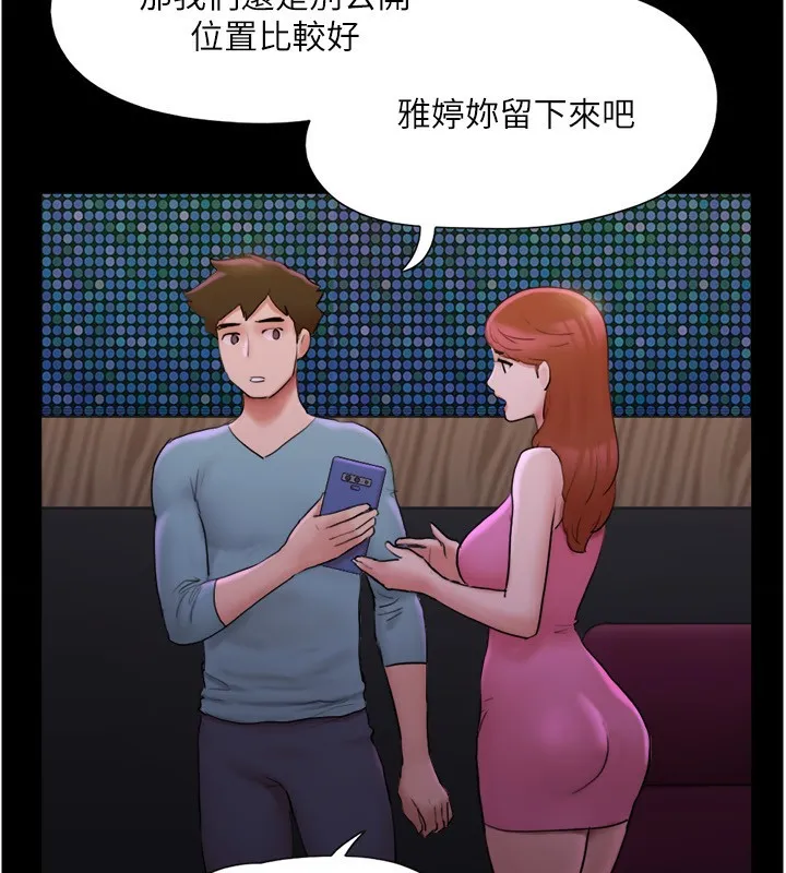 协议换爱(无码版) - 第139話-令人酥麻的愛撫手技 - page 98
