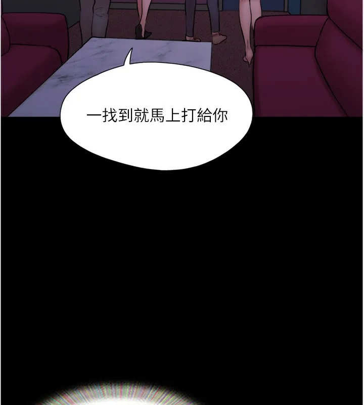 协议换爱(无码版) - 第139話-令人酥麻的愛撫手技 - page 102