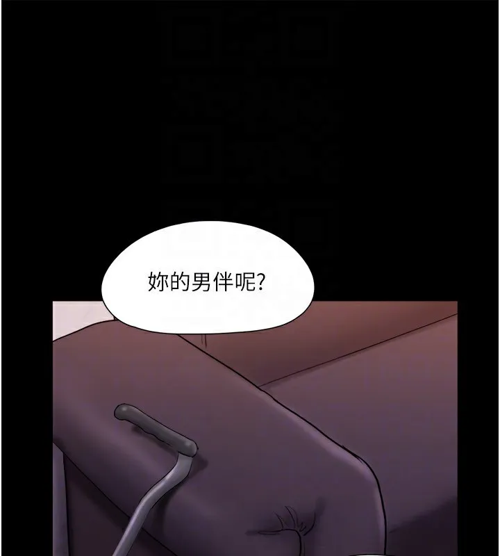 协议换爱(无码版) - 第139話-令人酥麻的愛撫手技 - page 108