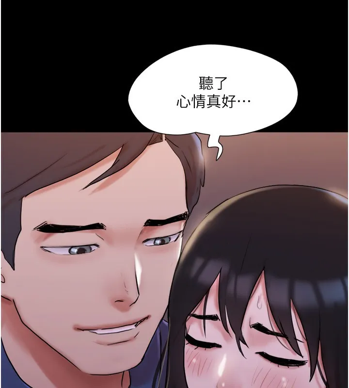 协议换爱(无码版) - 第139話-令人酥麻的愛撫手技 - page 114