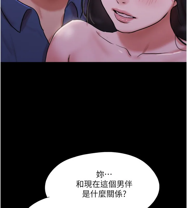 协议换爱(无码版) - 第139話-令人酥麻的愛撫手技 - page 115