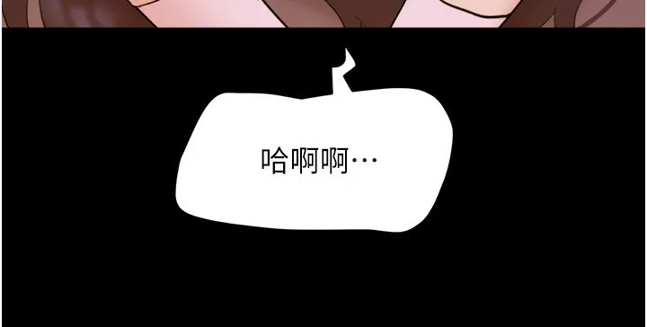 协议换爱(无码版) - 第139話-令人酥麻的愛撫手技 - page 139