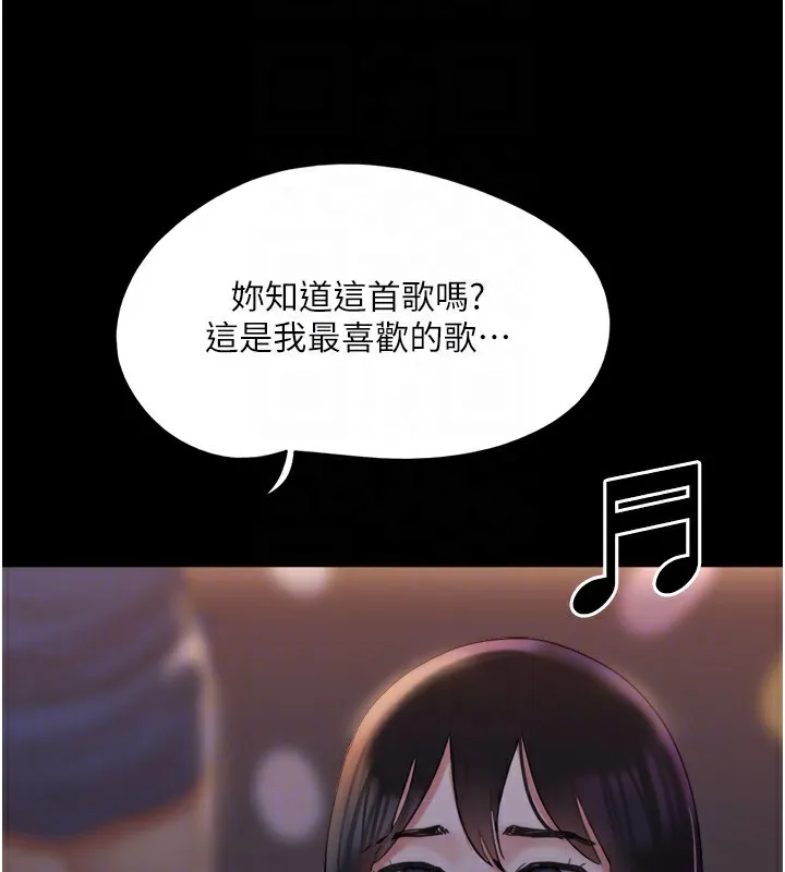 协议换爱(无码版) - 第139話-令人酥麻的愛撫手技 - page 153