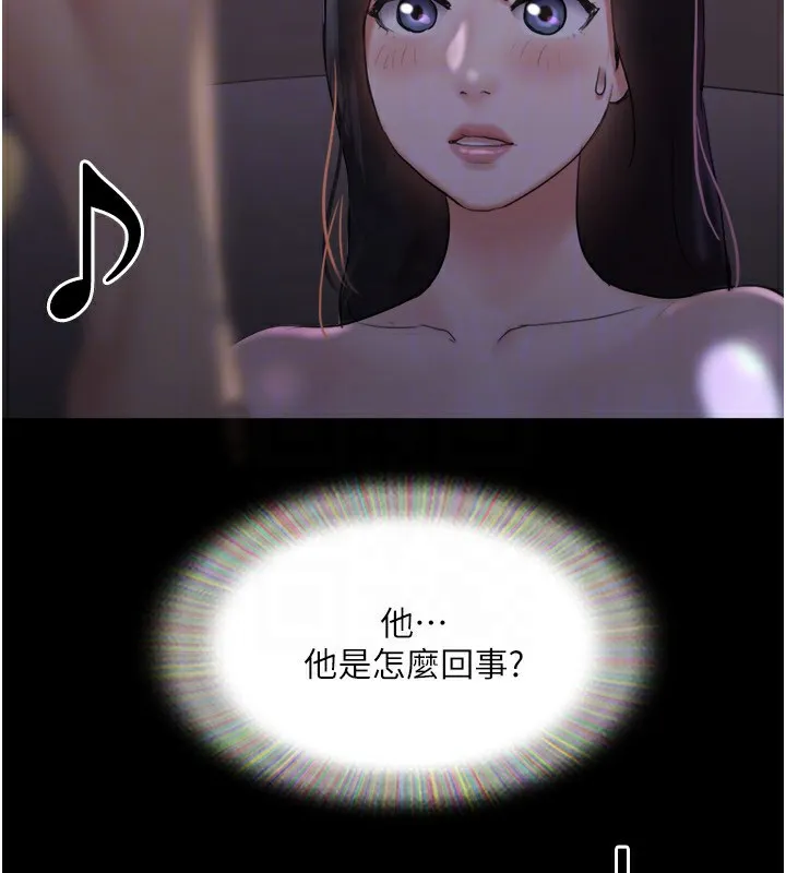 协议换爱(无码版) - 第139話-令人酥麻的愛撫手技 - page 154