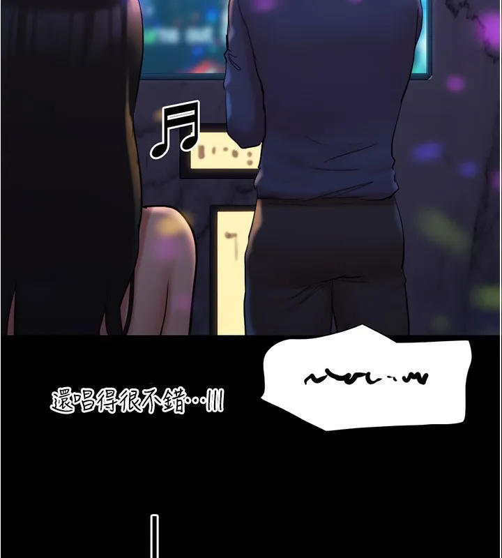 协议换爱(无码版) - 第139話-令人酥麻的愛撫手技 - page 157