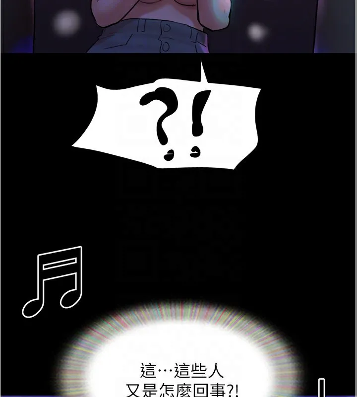 协议换爱(无码版) - 第139話-令人酥麻的愛撫手技 - page 163