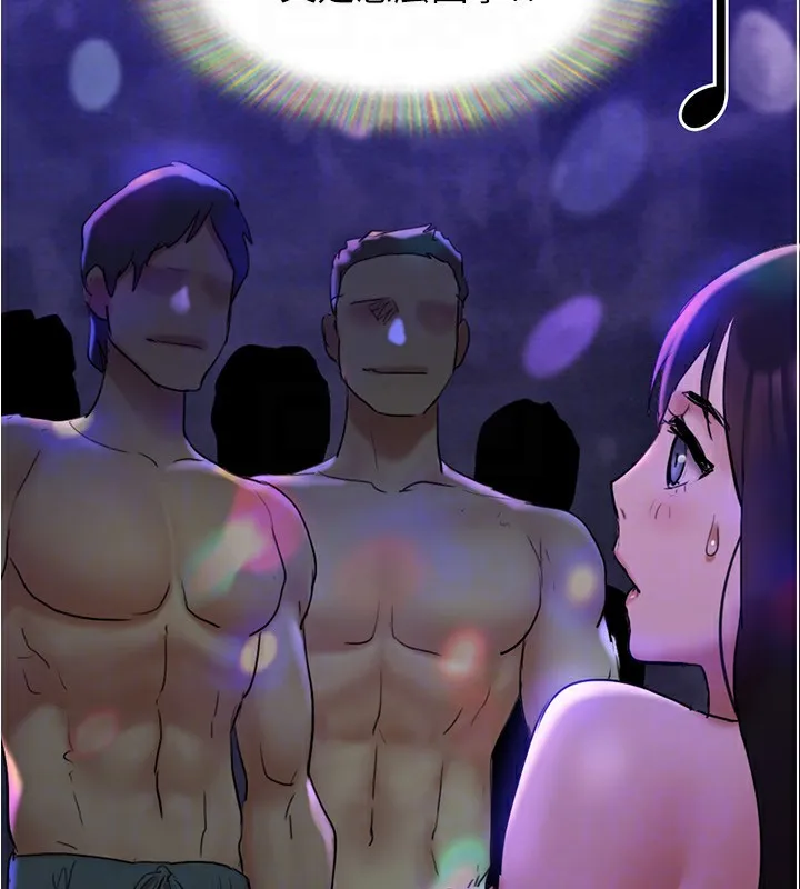 协议换爱(无码版) - 第139話-令人酥麻的愛撫手技 - page 164