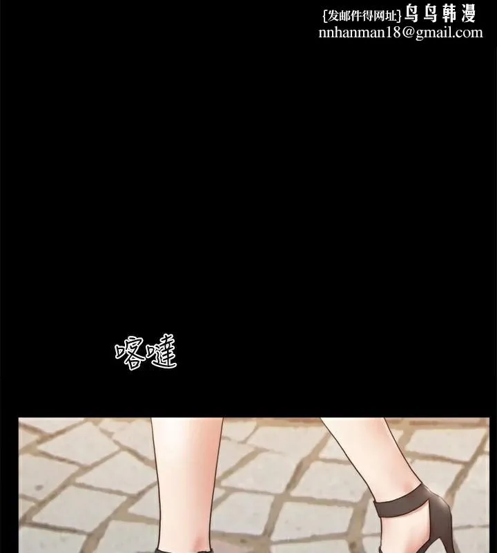 协议换爱(无码版) - 第133話-這女的喜歡綁起來玩 - page 1