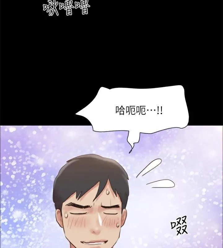 协议换爱(无码版) - 第133話-這女的喜歡綁起來玩 - page 43