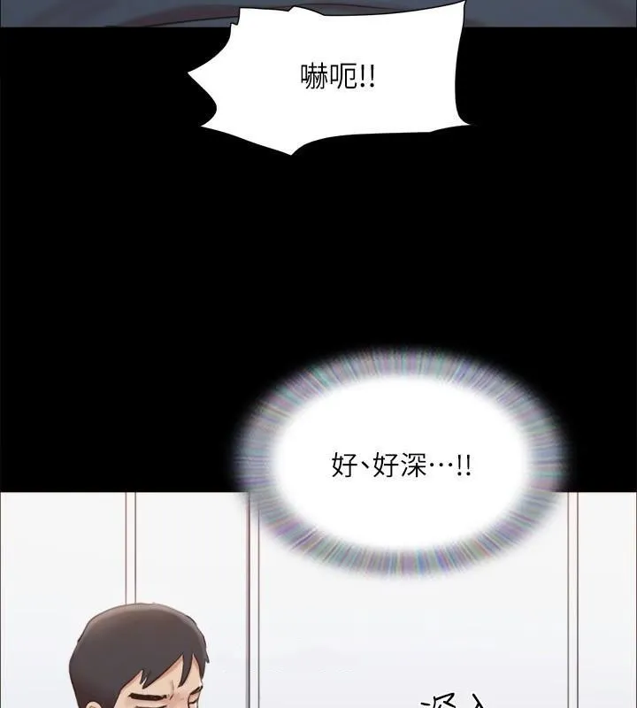 协议换爱(无码版) - 第133話-這女的喜歡綁起來玩 - page 52