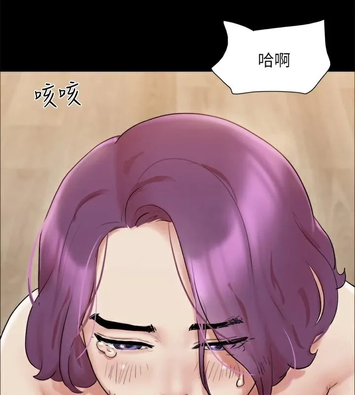 协议换爱(无码版) - 第133話-這女的喜歡綁起來玩 - page 62