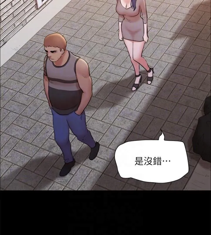 协议换爱(无码版) - 第133話-這女的喜歡綁起來玩 - page 72