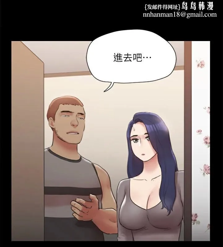 协议换爱(无码版) - 第133話-這女的喜歡綁起來玩 - page 85