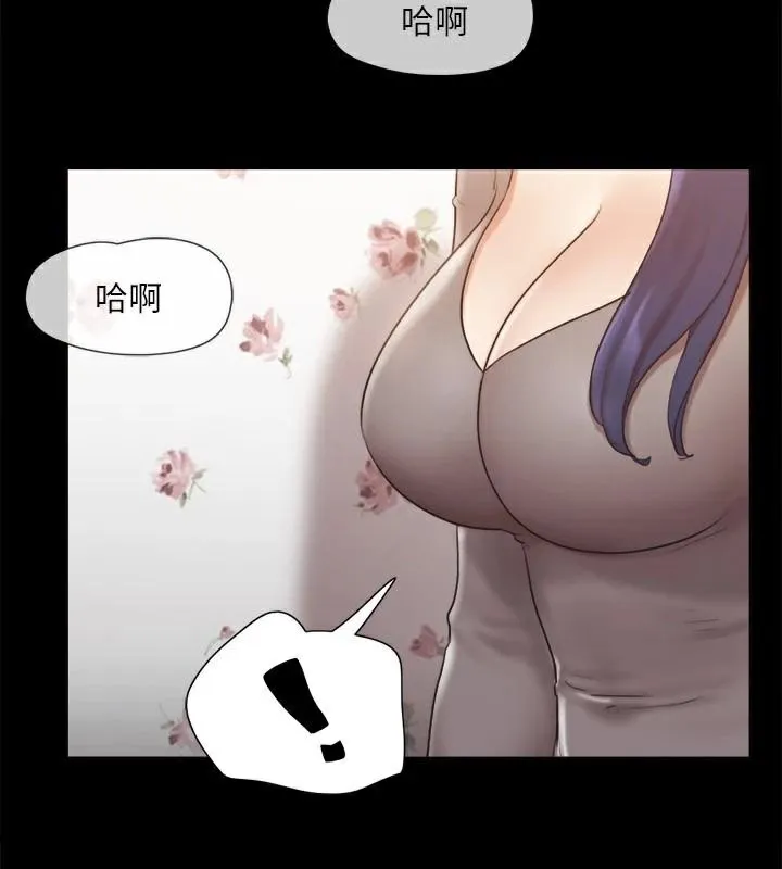 协议换爱(无码版) - 第133話-這女的喜歡綁起來玩 - page 87