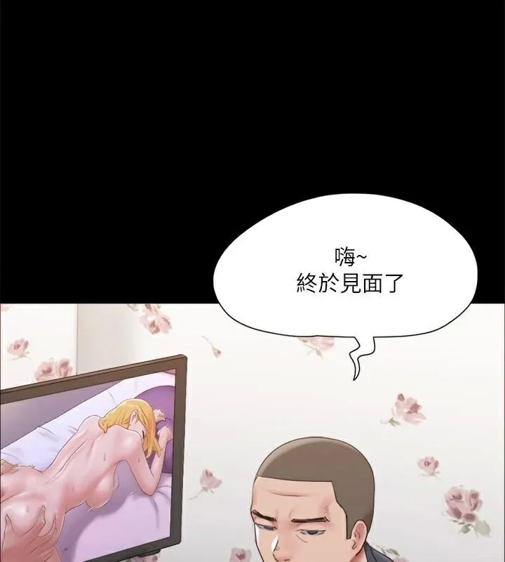 协议换爱(无码版) - 第133話-這女的喜歡綁起來玩 - page 91