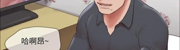 协议换爱(无码版) - 第133話-這女的喜歡綁起來玩 - page 92