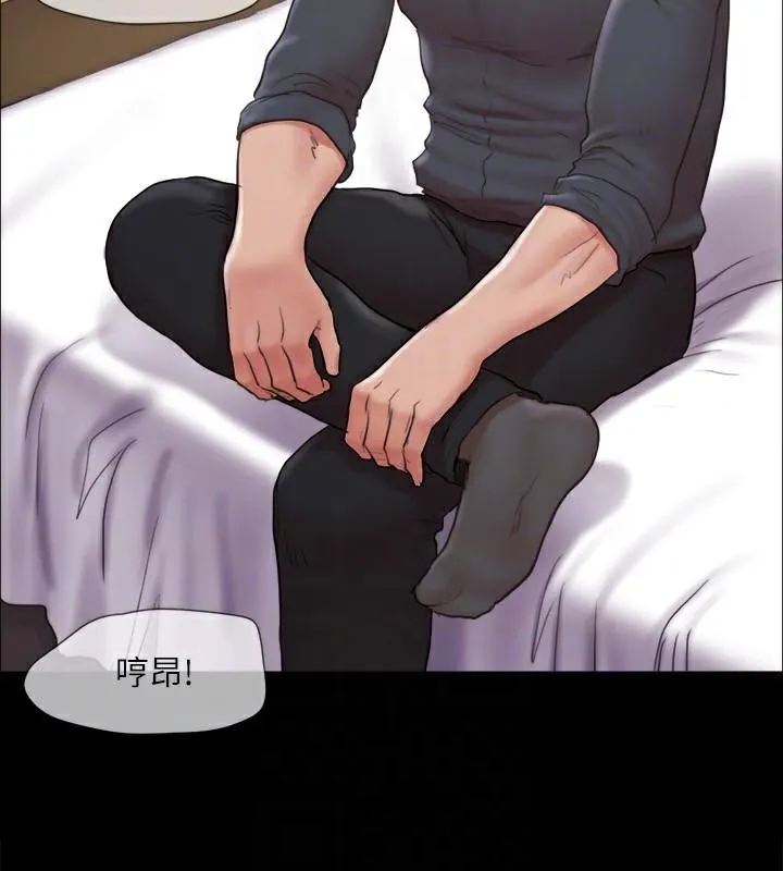 协议换爱(无码版) - 第133話-這女的喜歡綁起來玩 - page 93