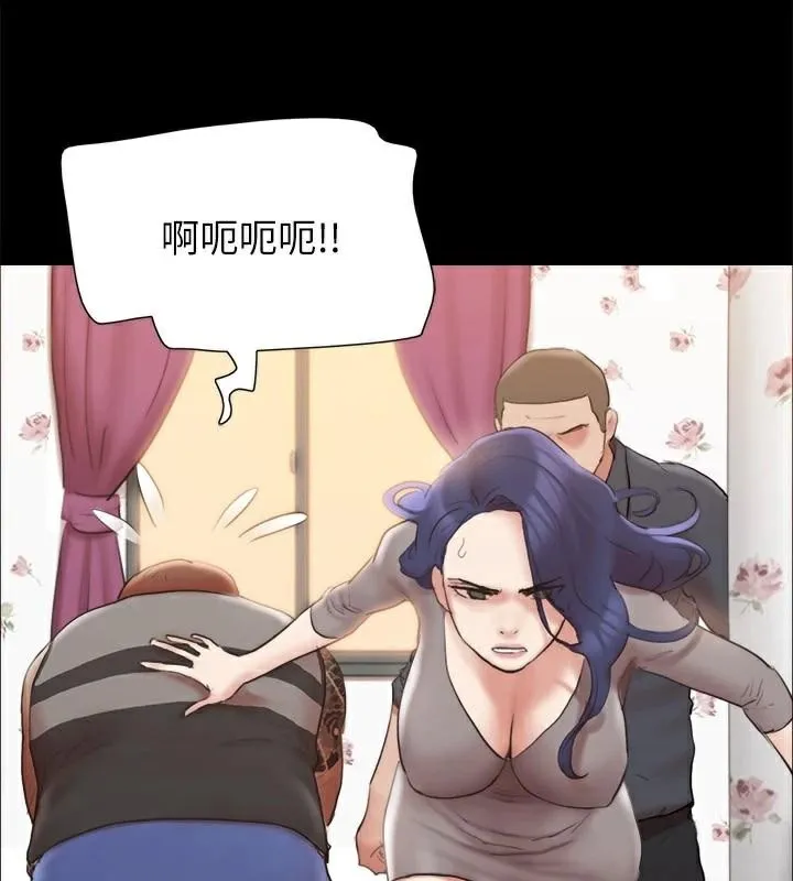 协议换爱(无码版) - 第133話-這女的喜歡綁起來玩 - page 99