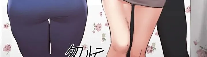 协议换爱(无码版) - 第133話-這女的喜歡綁起來玩 - page 100