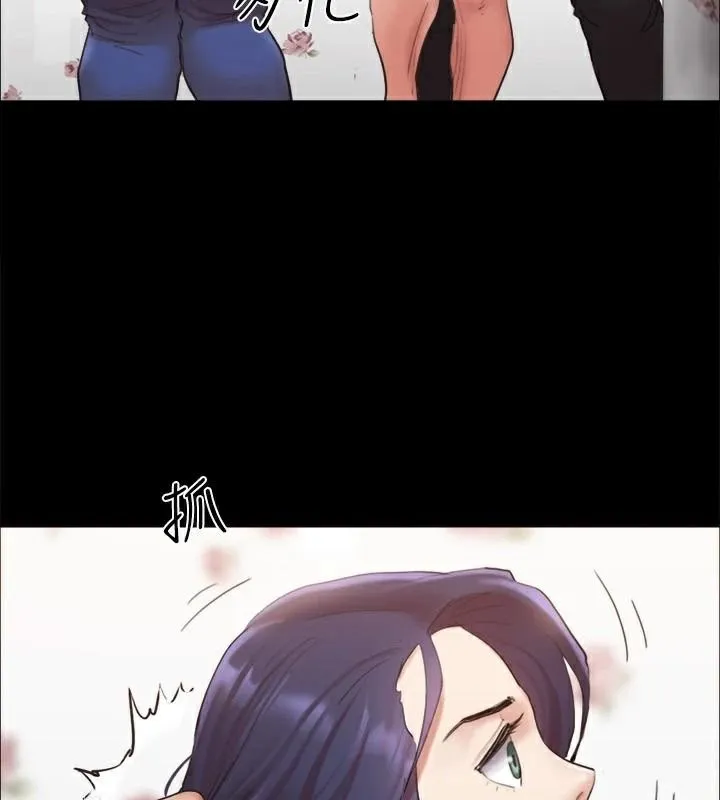 协议换爱(无码版) - 第133話-這女的喜歡綁起來玩 - page 101