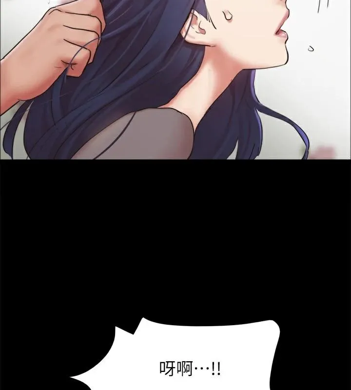 协议换爱(无码版) - 第133話-這女的喜歡綁起來玩 - page 102
