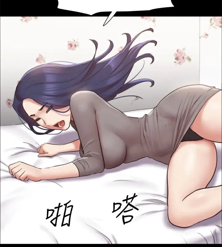 协议换爱(无码版) - 第133話-這女的喜歡綁起來玩 - page 103
