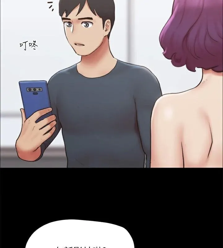 协议换爱(无码版) - 第133話-這女的喜歡綁起來玩 - page 119