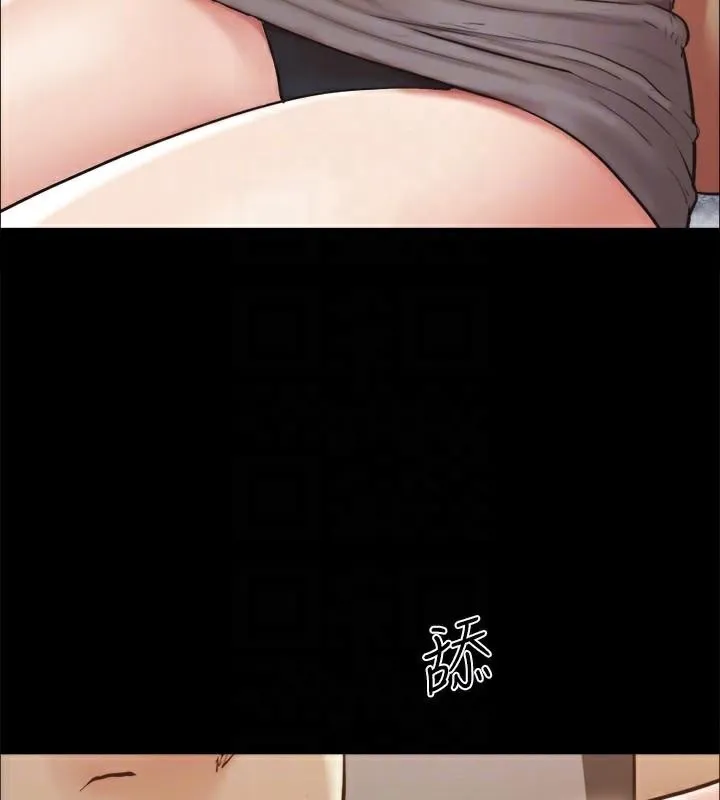 协议换爱(无码版) - 第133話-這女的喜歡綁起來玩 - page 144