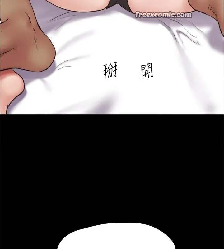 协议换爱(无码版) - 第133話-這女的喜歡綁起來玩 - page 150